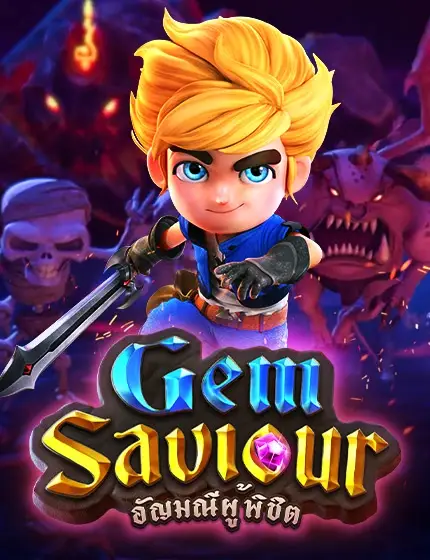 เกม Gem Saviour