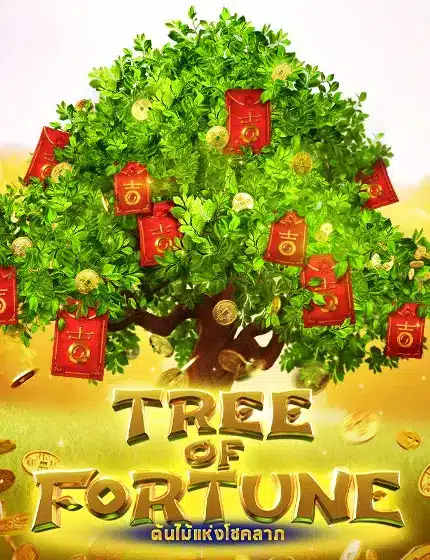 เกม Tree of Fortune